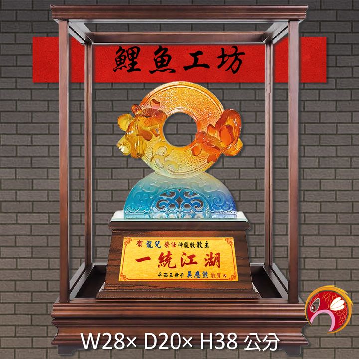 20C153-5-鯉魚