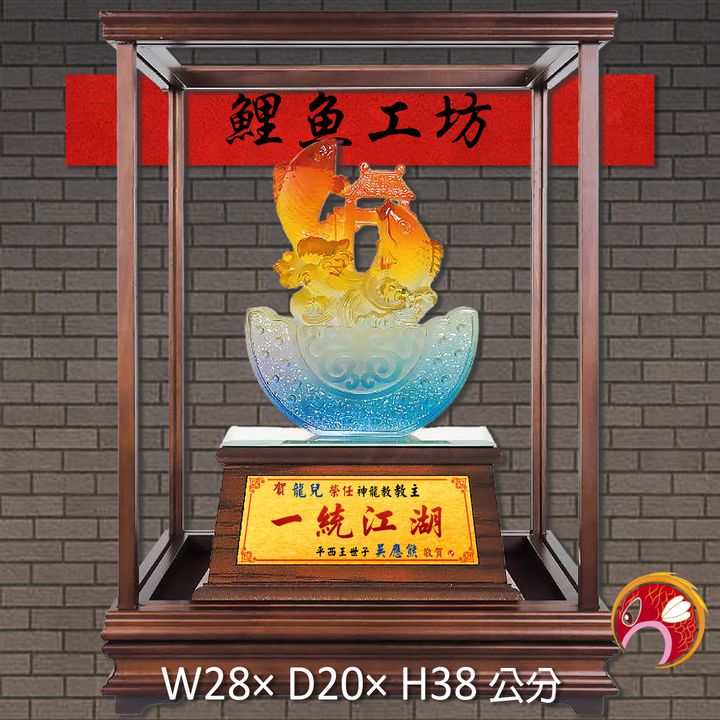 20C153-4-鯉魚