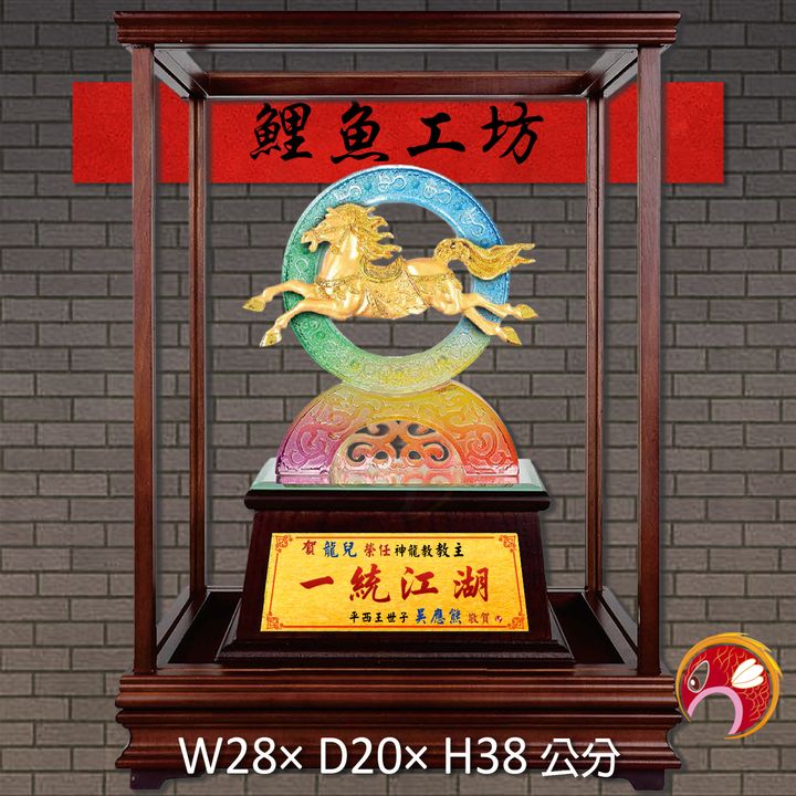 20C154-4-鯉魚