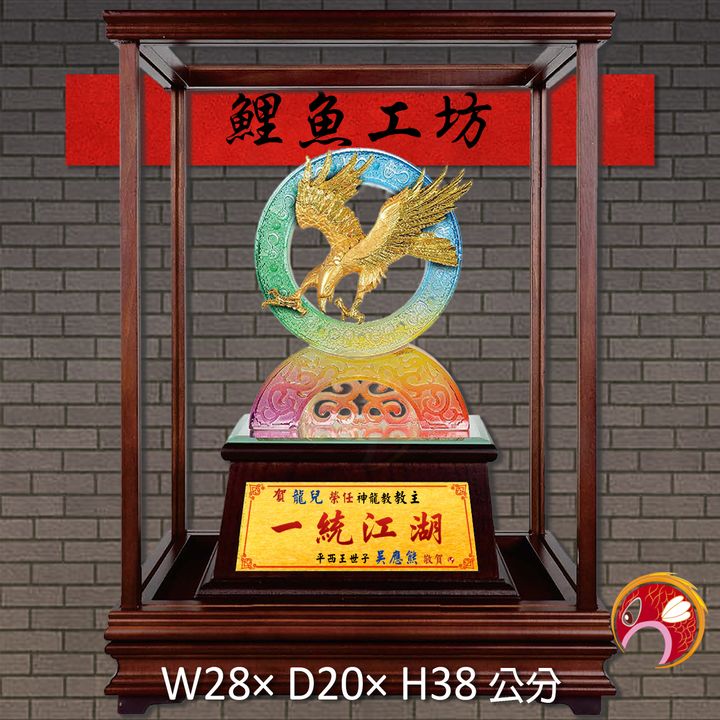 20C154-1-鯉魚