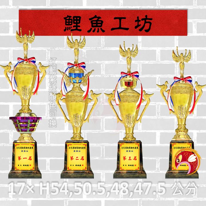 T890-鯉魚工坊