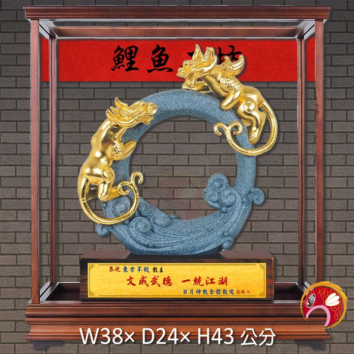 20C179-1-鯉魚