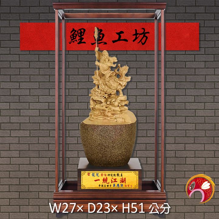 20C180-1-鯉魚