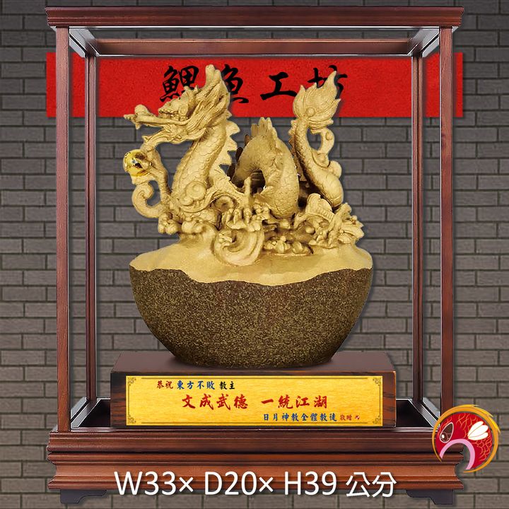 20C180-2-鯉魚