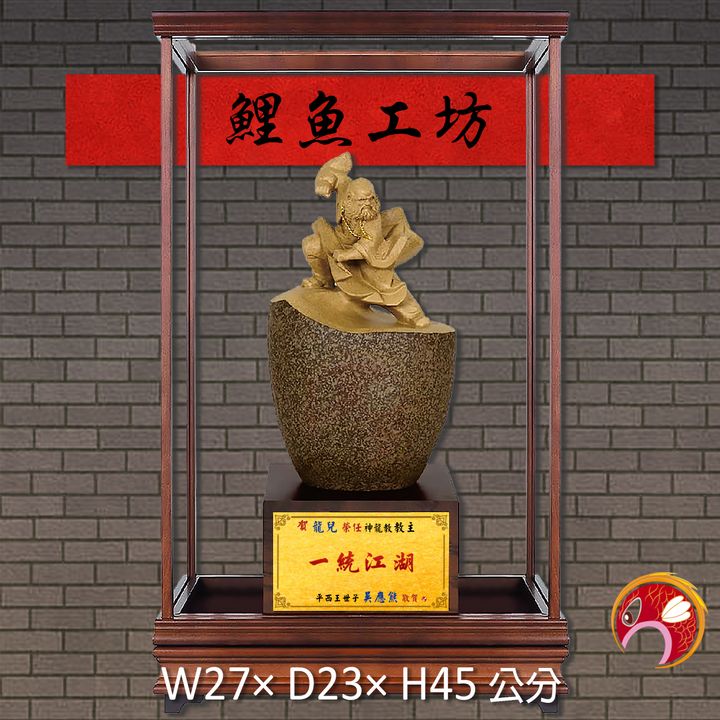 20C181-1-鯉魚