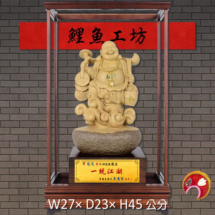 20C181-2-鯉魚