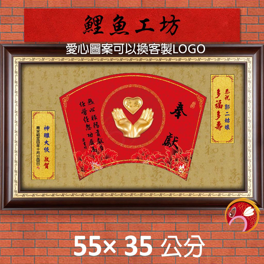 23C250-1-鯉魚