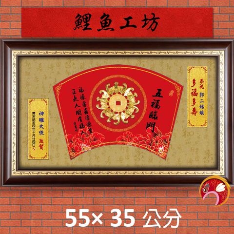 23C249-1-鯉魚