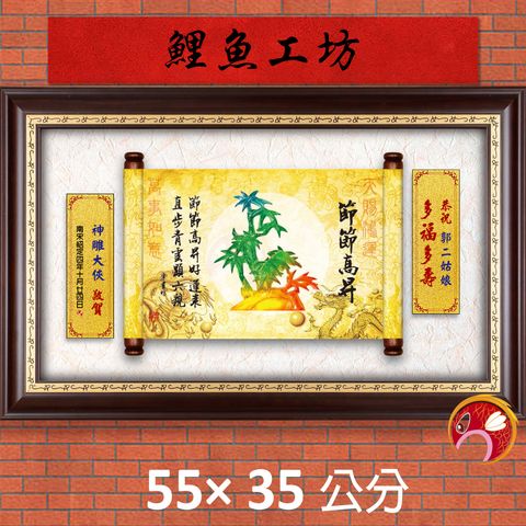 23C226-1-鯉魚