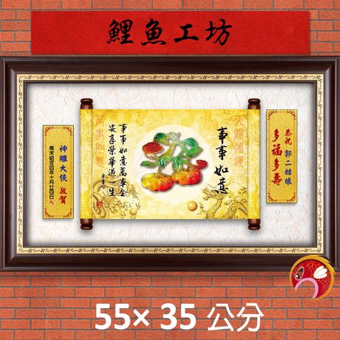 23C226-2-鯉魚