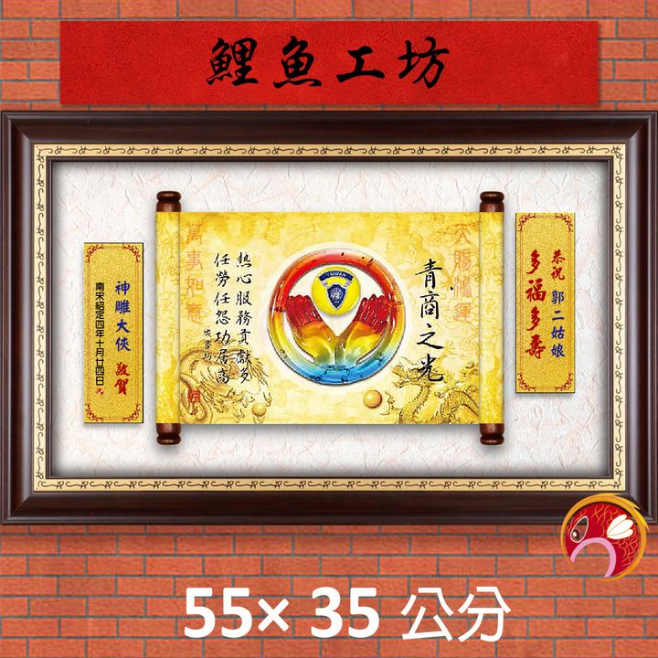 23C227-10-鯉魚