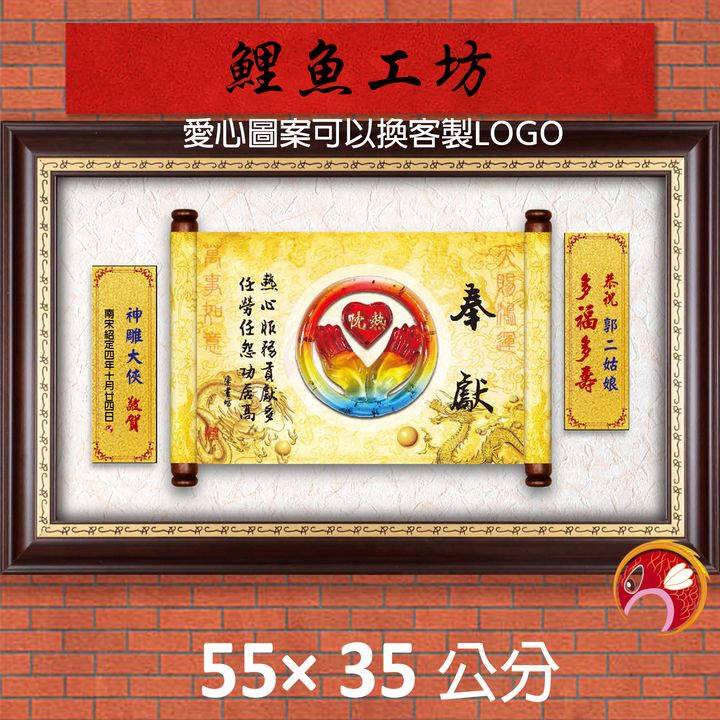 23C227-1-鯉魚