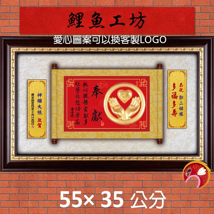 23C252-1-鯉魚
