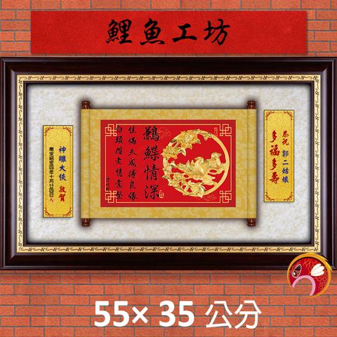 23C252-14-鯉魚