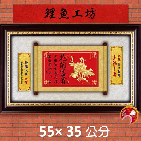 23C251-15-鯉魚