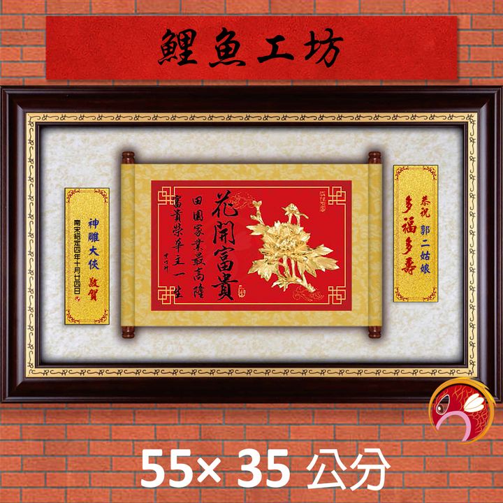 23C251-15-鯉魚
