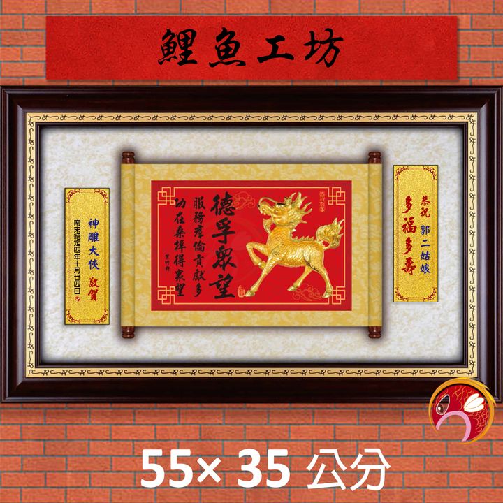 23C251-1-鯉魚
