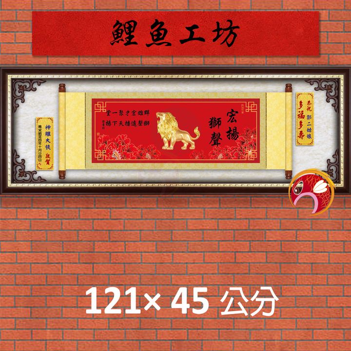 23C258-3-鯉魚