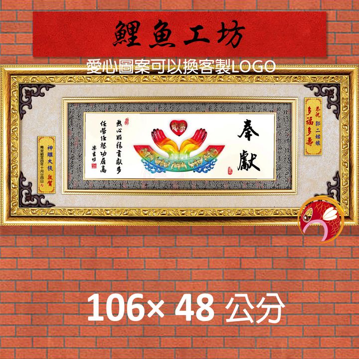 23C281-1-鯉魚