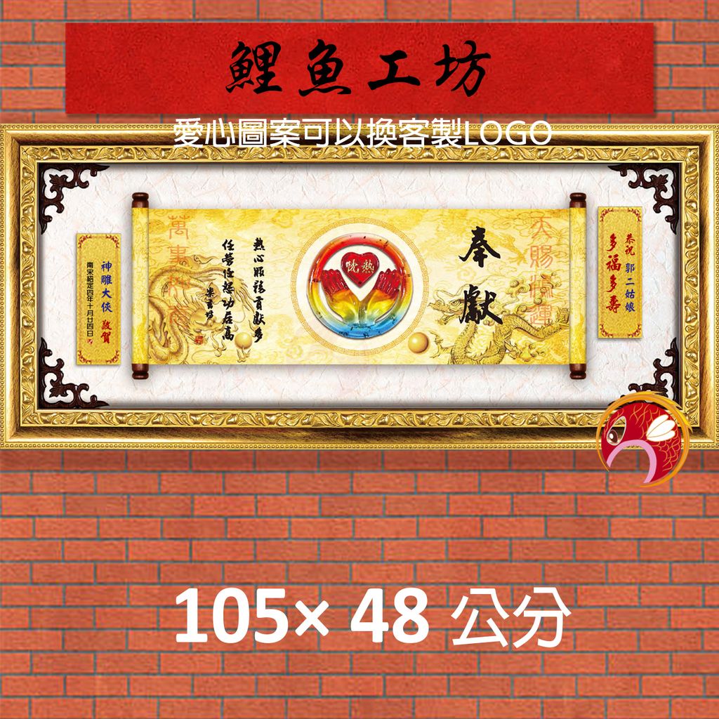 23C280-1-鯉魚