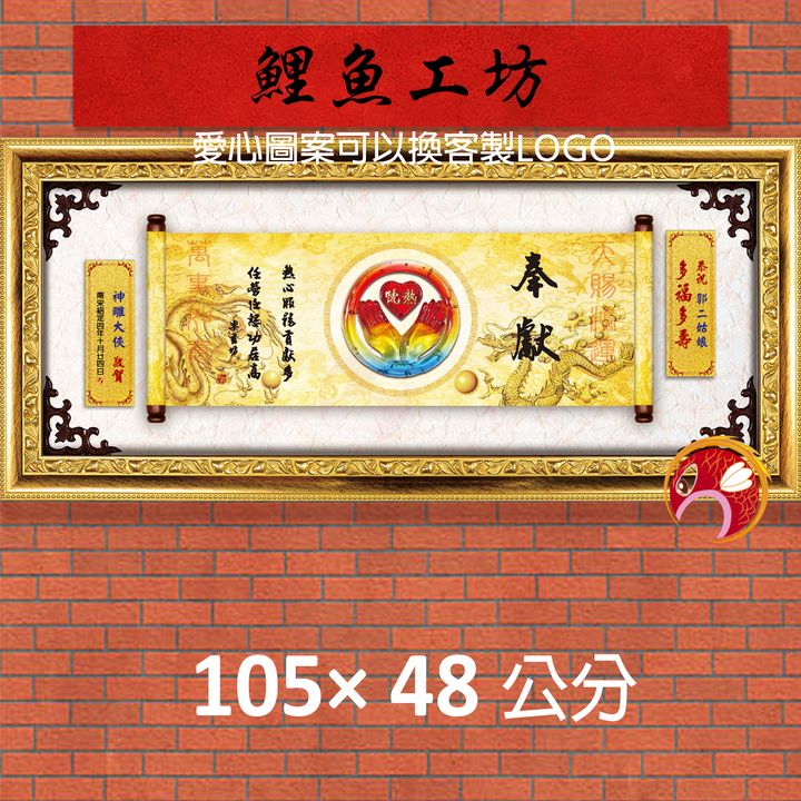 23C280-1-鯉魚