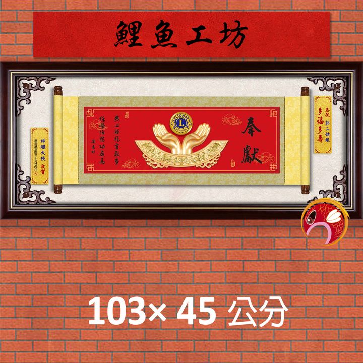 23C256-2-鯉魚