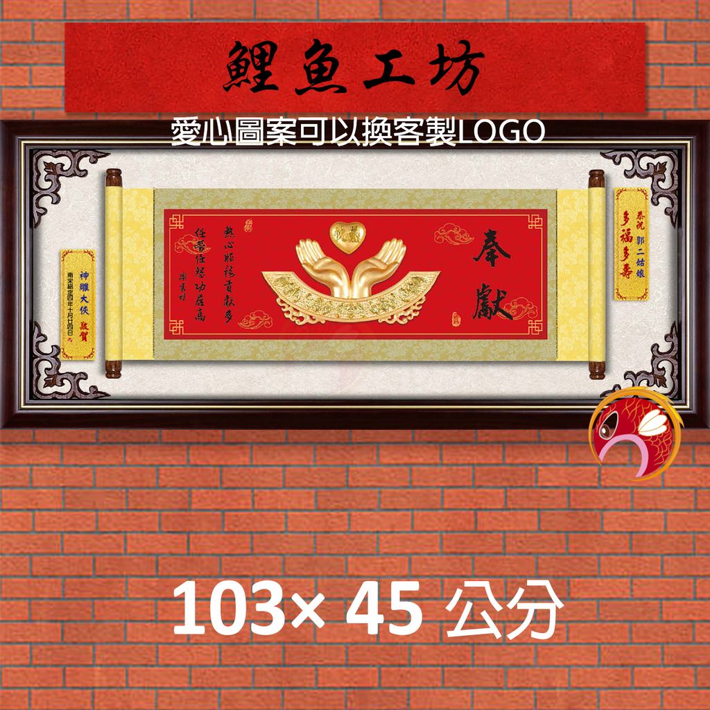 23C256-4-鯉魚