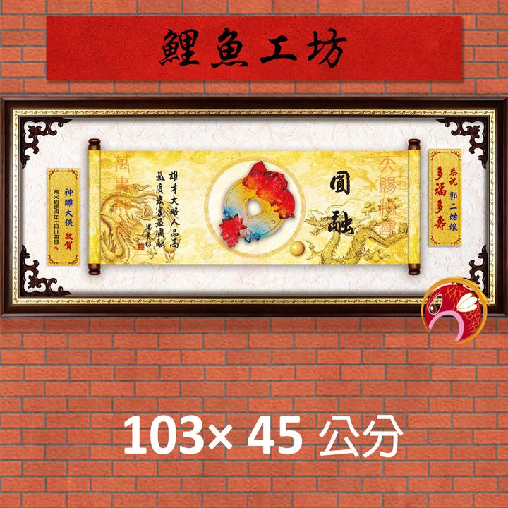 23C229-2-鯉魚