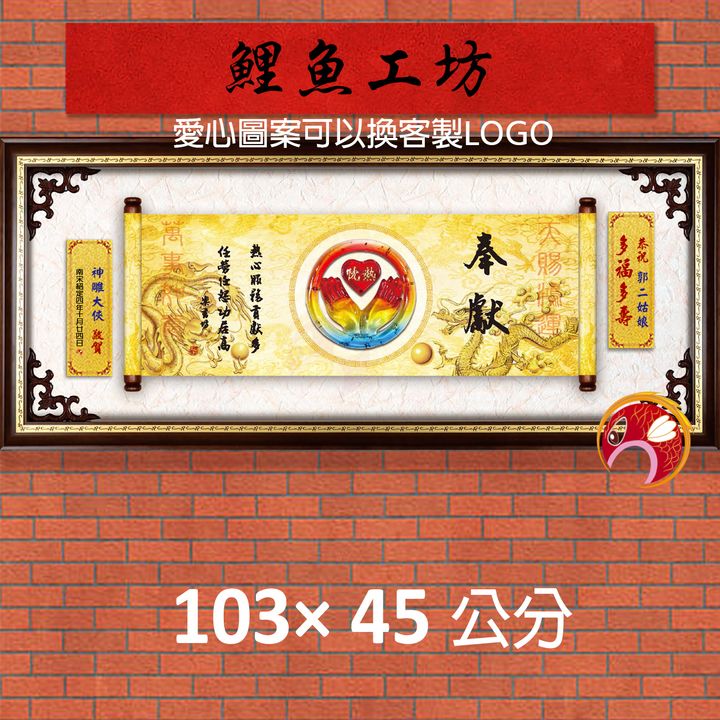 23C230-1-鯉魚