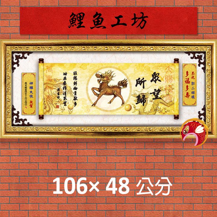 23C238-4-鯉魚