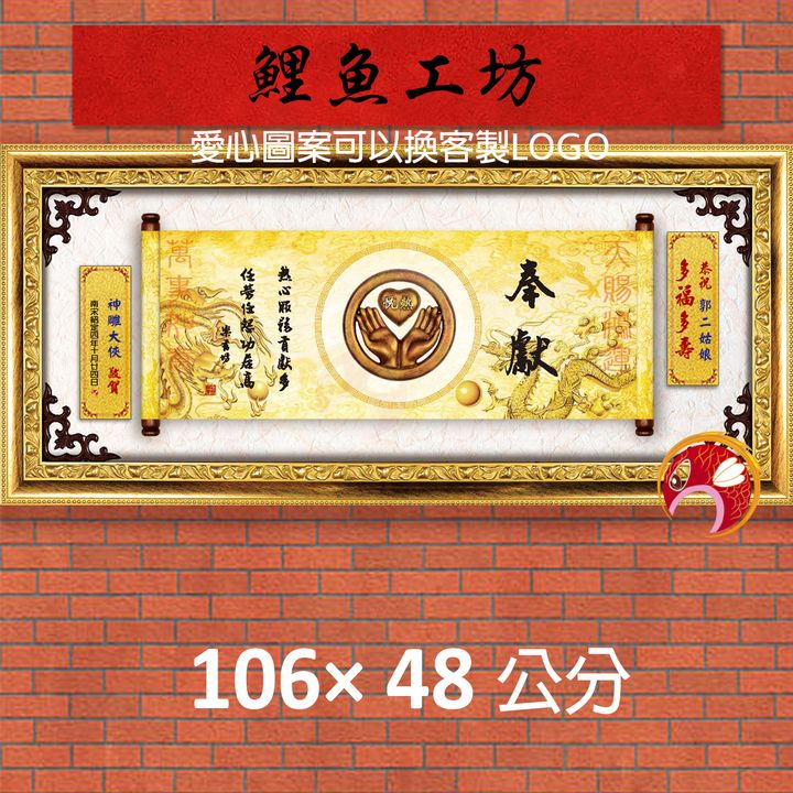 23C238-1-鯉魚
