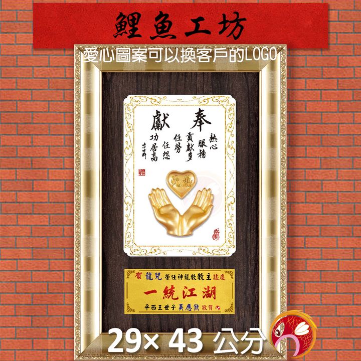 23C292-1-鯉魚