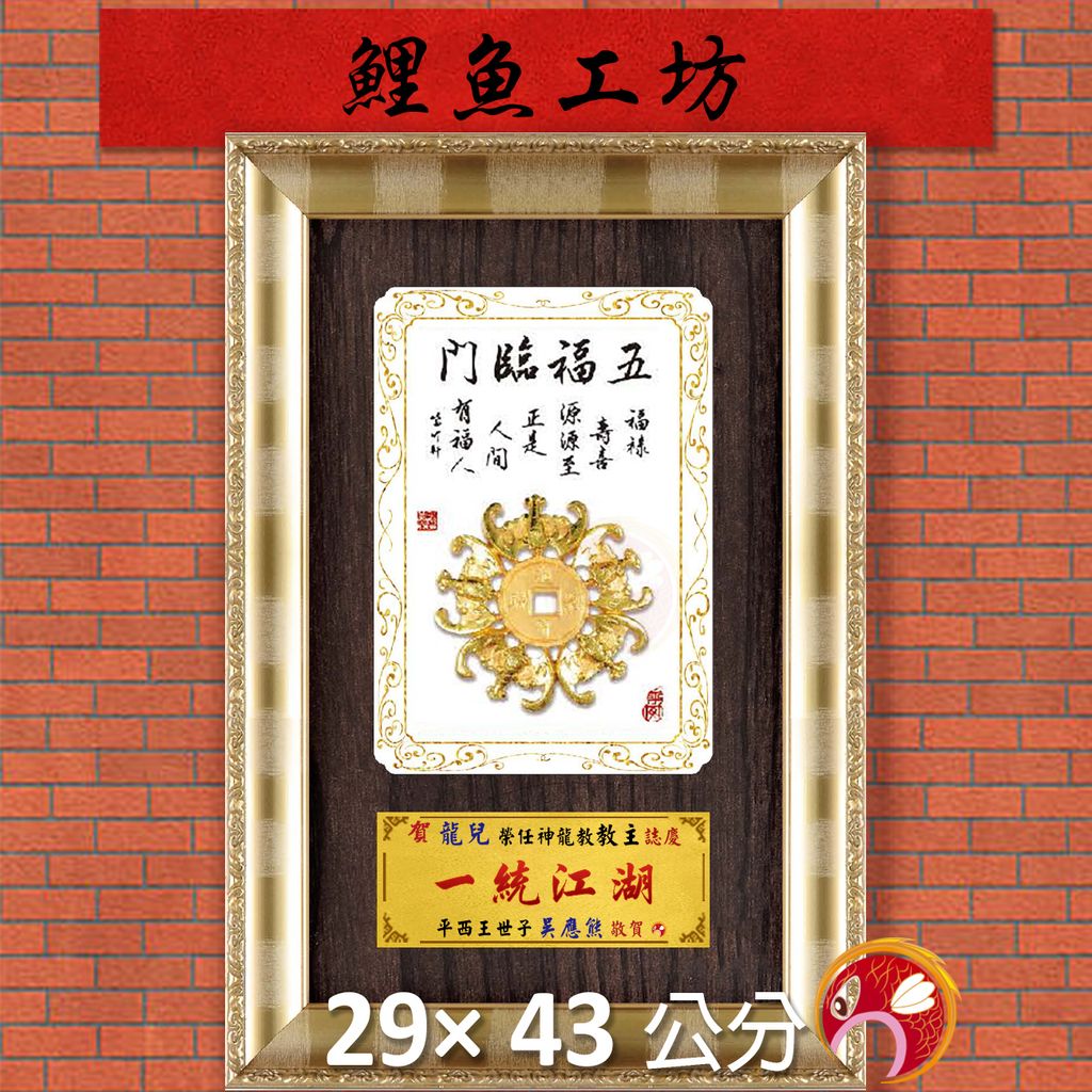 23C291-13-鯉魚