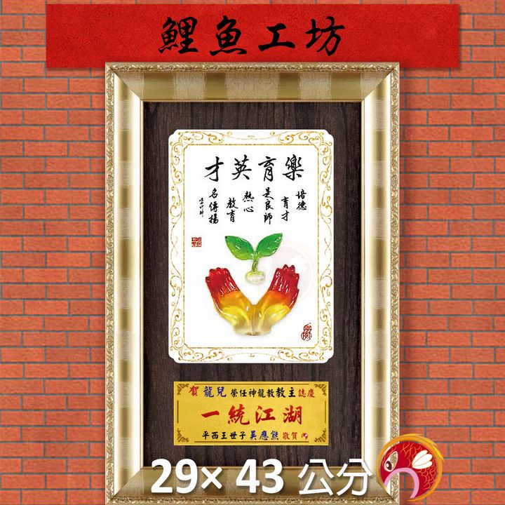 20C267-2-鯉魚