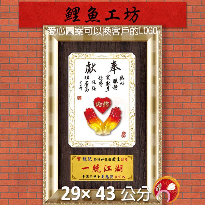 20C267-1-鯉魚
