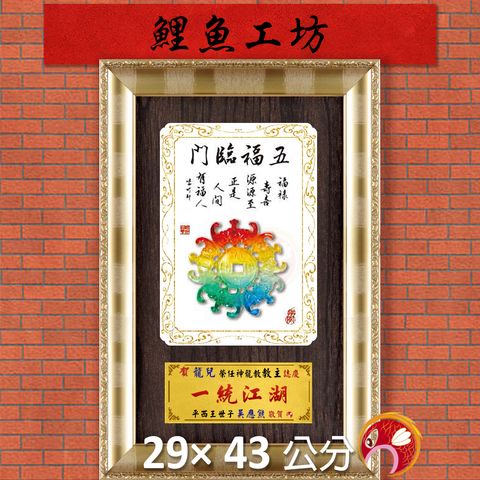 20C266-12-鯉魚