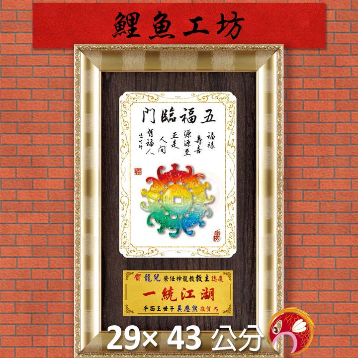 20C266-12-鯉魚