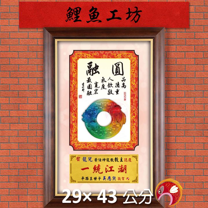 23C214-1-鯉魚