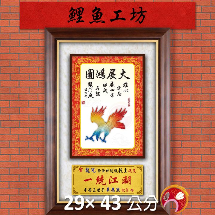 23C216-1-鯉魚