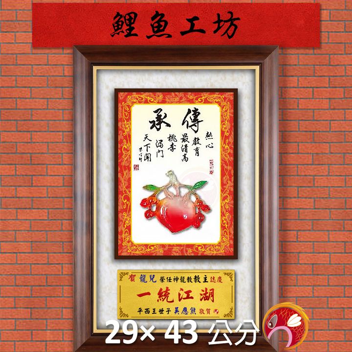 23C216-9-鯉魚