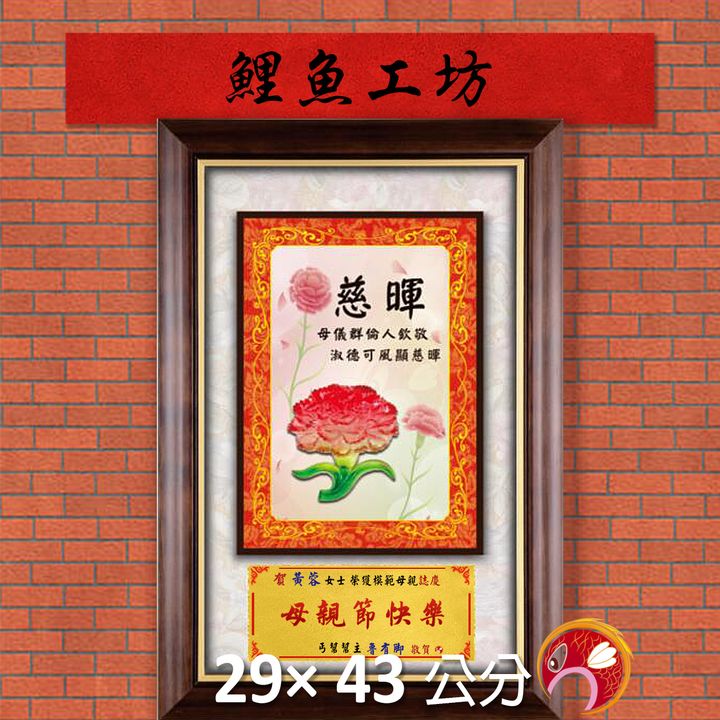 23M8-4-鯉魚