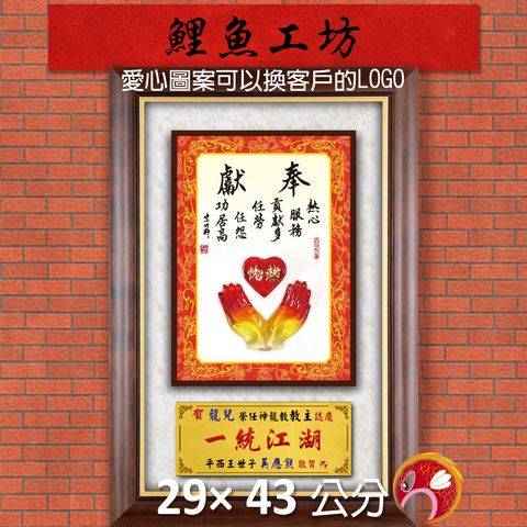 23C217-1-鯉魚