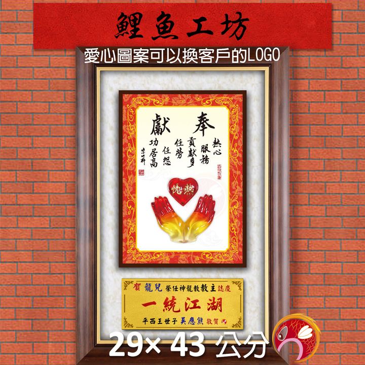 23C217-1-鯉魚