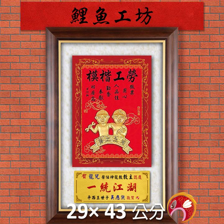 23C243-10-鯉魚
