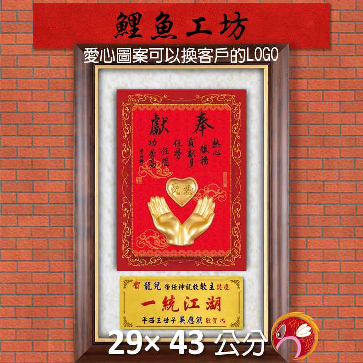 23C244-1-鯉魚