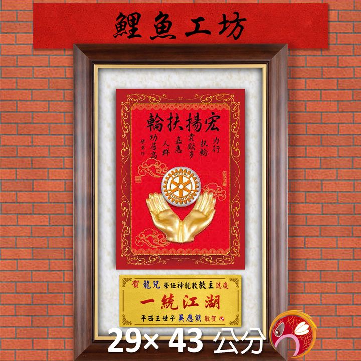 23C244-17-鯉魚