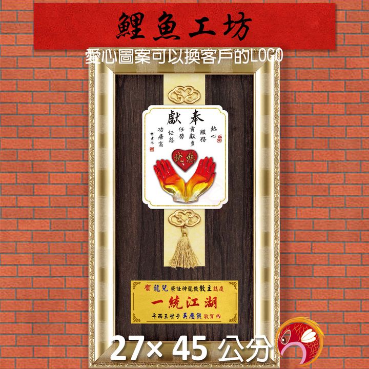 23C265-1-鯉魚