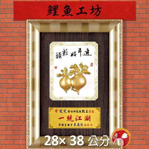 23C287-13-鯉魚