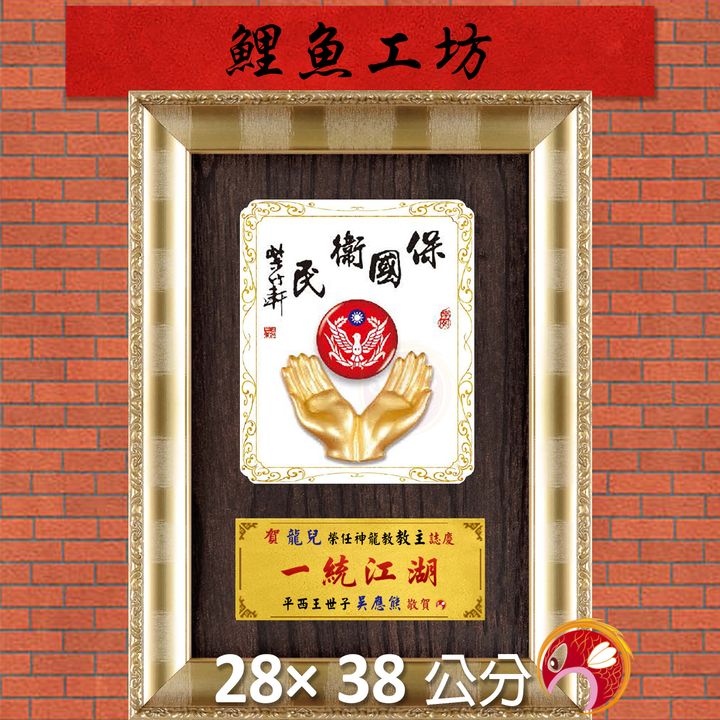 23C288-4-鯉魚