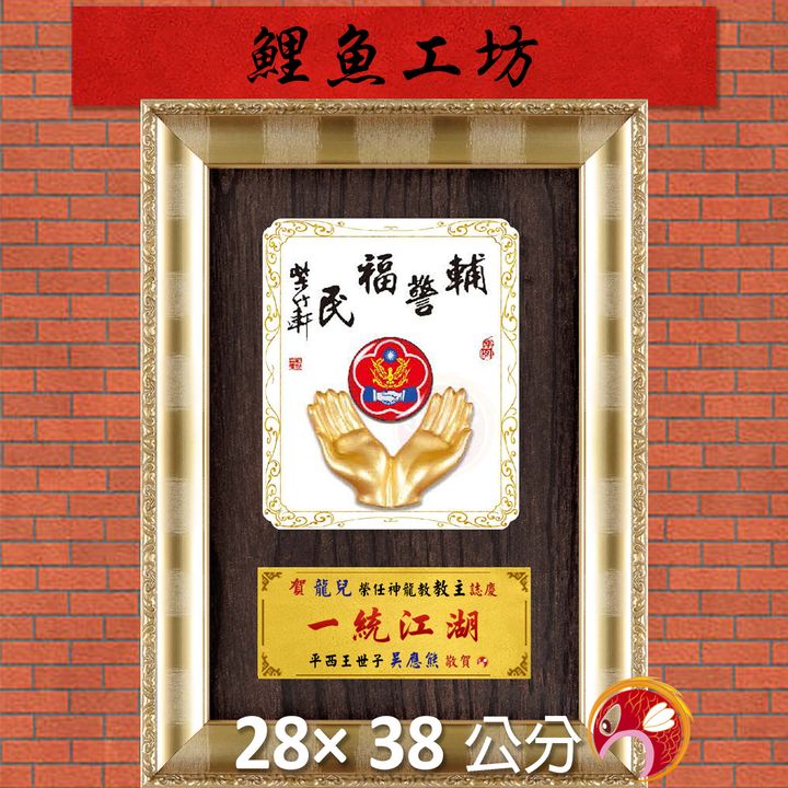 23C288-5-鯉魚